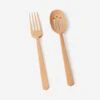 Tiago Salad Server Set